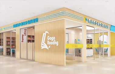 獨(dú)立完成讀書報告